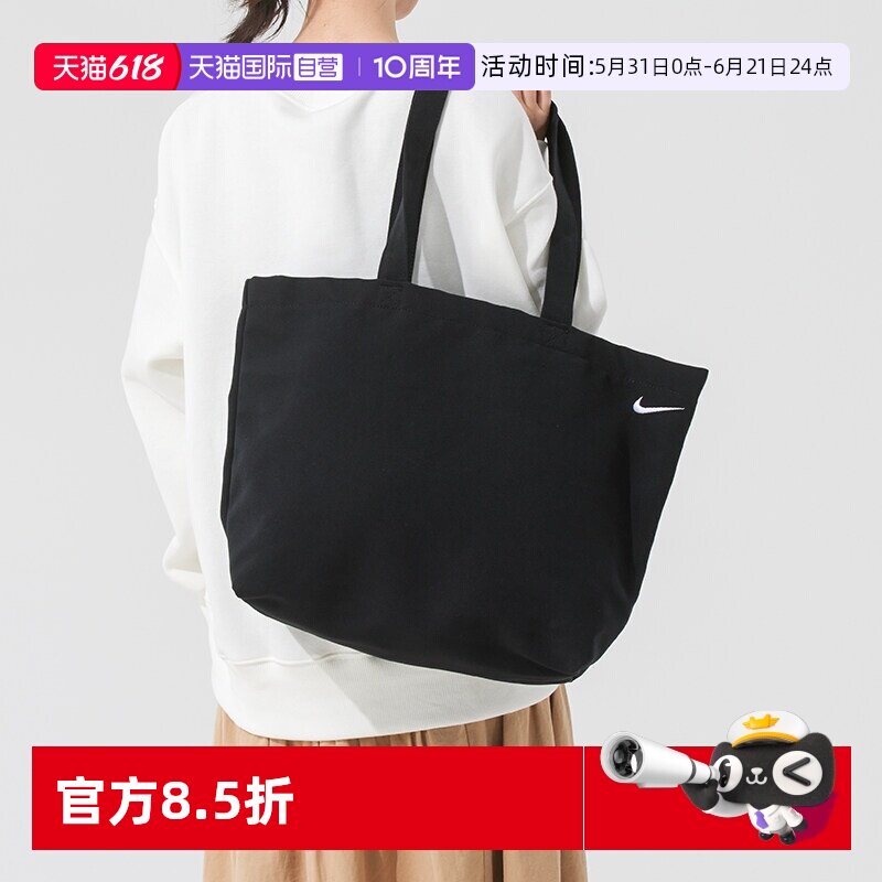 【自营】Nike耐克单肩包男女包新款黑色大容量拎包通勤包FZ1320