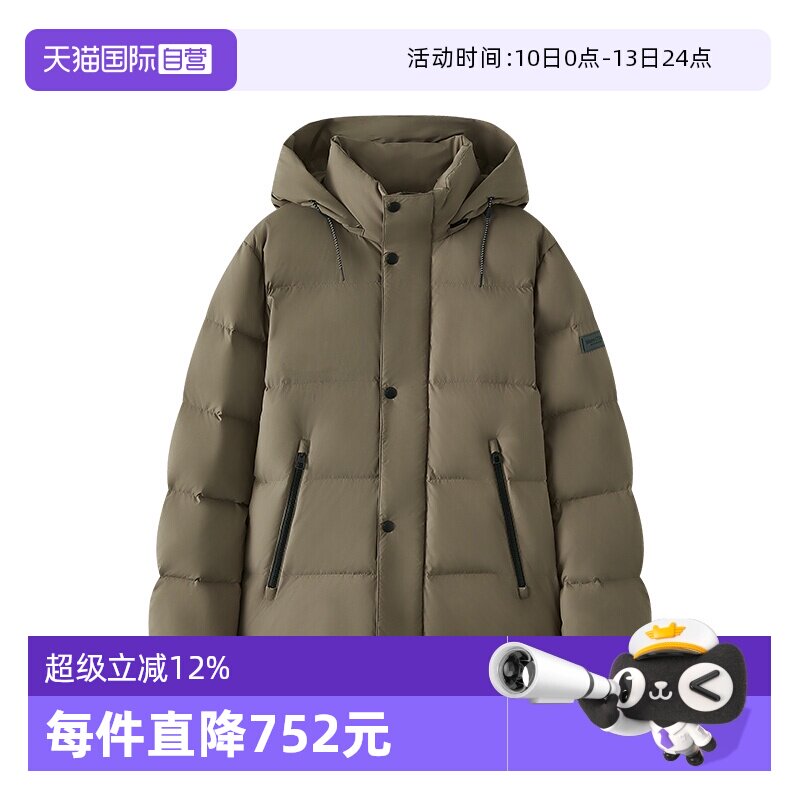 【自营】Marc O'Polo【商场同款】冬款可脱卸帽短款保暖羽绒服男