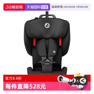 【自营】Maxicosi迈可适小精灵nomad Plus折叠便携式儿童安全座椅