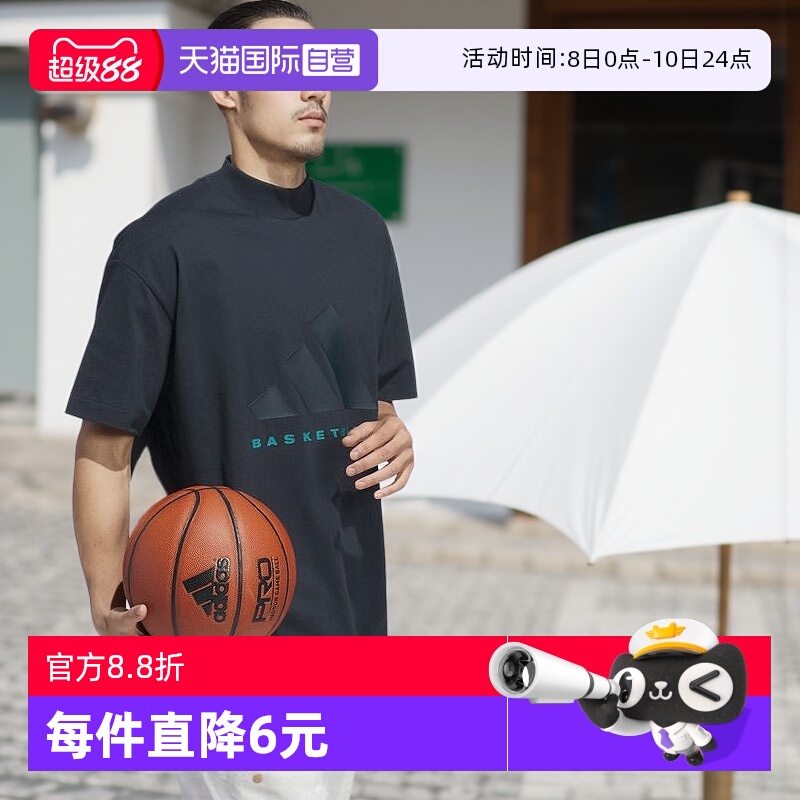 阿迪达斯JE3764运动T恤