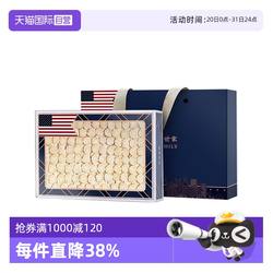 【自营】美国花旗参片西洋参礼盒切片500g特级过年送礼长辈送老人