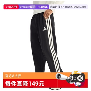 【自营】adidas阿迪达斯男子ST3STWVPNT梭织运动休闲长裤KR2531