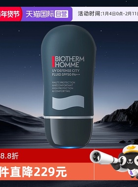 【自营】碧欧泉男士城市防护隔离霜30mlSPF50+/PA+++ 男士防晒