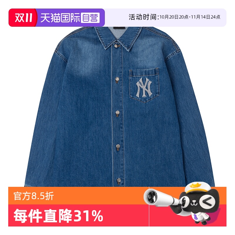 【自营】MLB美职棒牛仔外套男装女装新款背标大logo休闲长袖衬衫