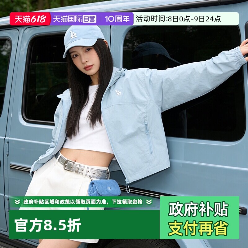 【自营】MLB外套女装时尚潮流运动服简约健身训练夹克3FWJB0163