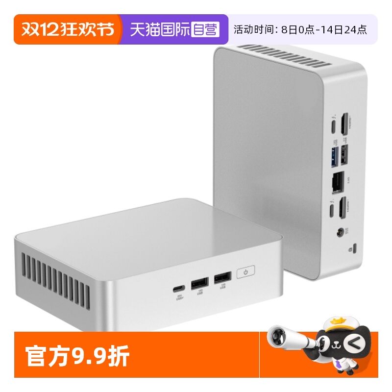 华硕NUC14代 2024款