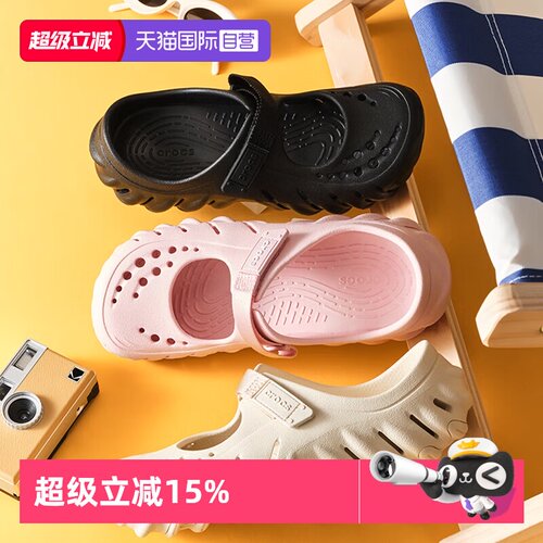 Crocs波波玛丽珍洞洞沙滩鞋