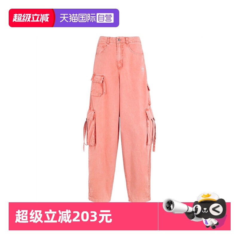 【自营】adidas阿迪达斯女子运动休闲长裤KD4114