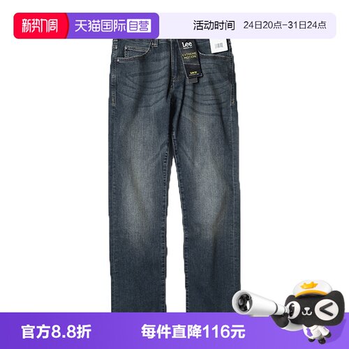 Lee高弹力直筒修身牛仔裤