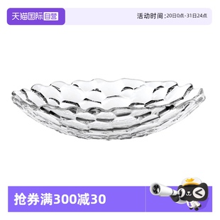 自营 Nachtmann德国进口水晶玻璃水果盘简约透明果斗零食碗