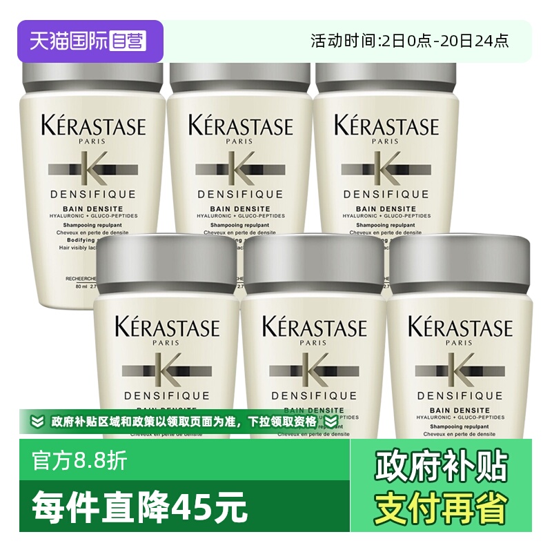 ����Ӫ����ʫϴ��ˮ�׽𸳻�80ml��ӯ���ɸ���ϸ��*6 101.66Ԫ