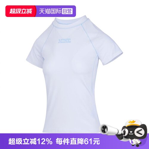 【自营】耐克女子AS W NK DF SS TOP GCEL运动短袖T恤IF0618-100