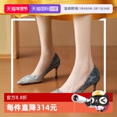 Choo 周仰杰 单鞋 女士高跟鞋 Jimmy ROMY 跟高6cm 自营 BRE