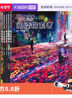 【自营】美国国家地理阅读探索者 reading explorer foundations 1 2 3 4 5级 初高中青少英语MSE考试阅读理解剑桥雅思托福教材