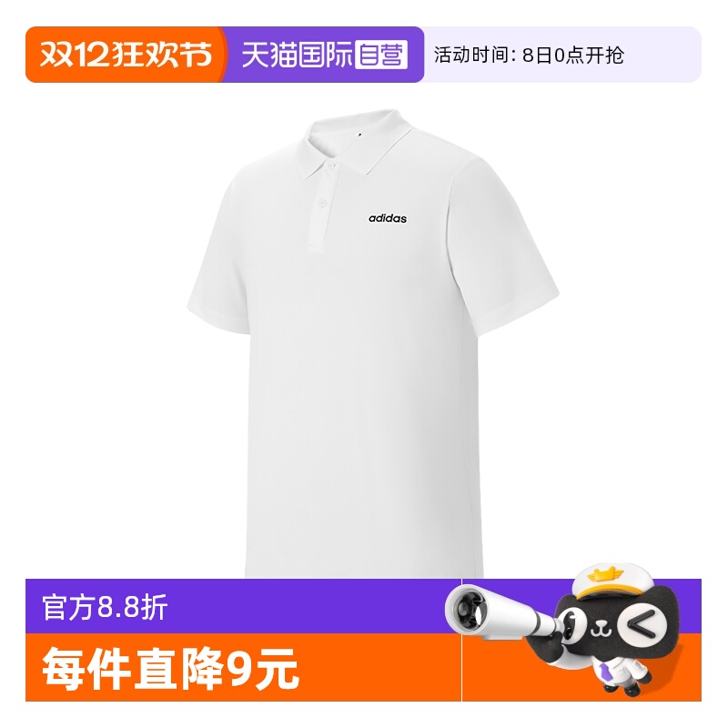 Adidas阿迪达斯POLO衫男子