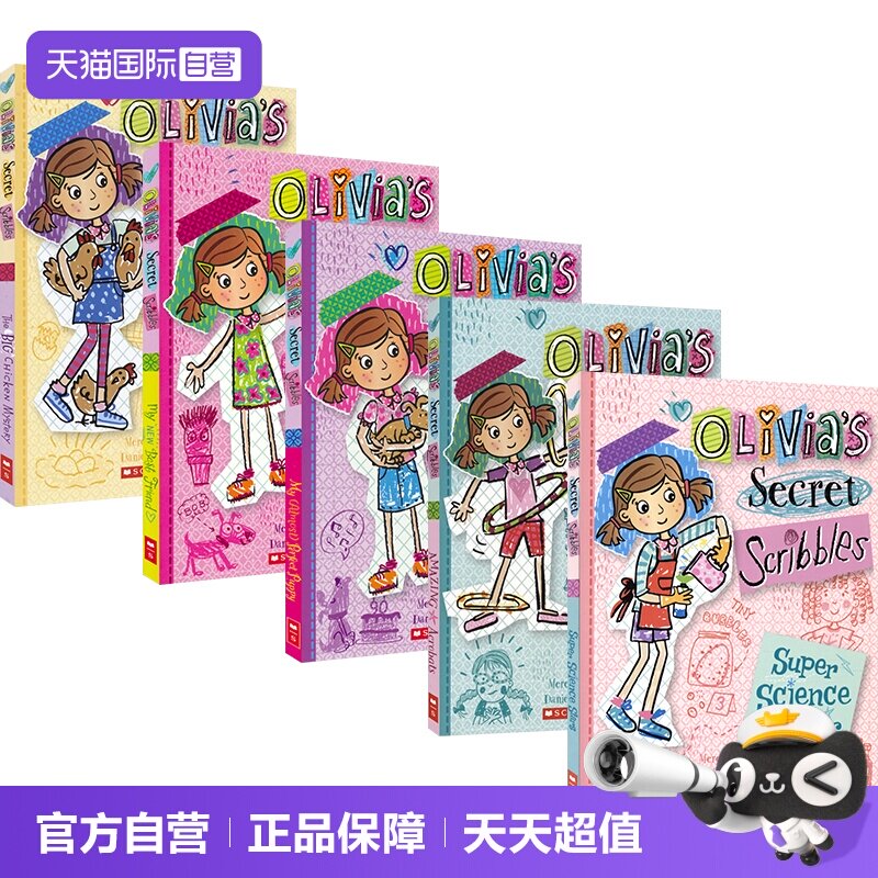 【自营】Olivia's Secret Scribbles 学乐奥莉维亚涂鸦日记5册 女孩幽默英语读物 儿童课外阅读 绘画日记 英文原版进口图书