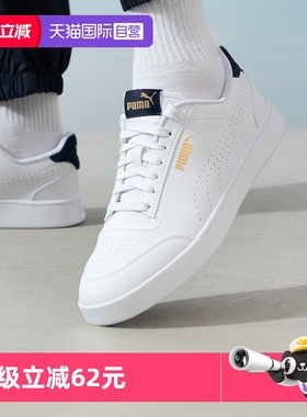 【自营】Puma彪马男鞋女鞋新款情侣运动鞋潮流复古低帮板鞋380150