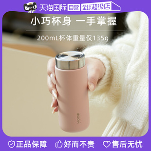 自营 MOMO迷你保温杯女生高颜值小巧可爱便携316不锈钢杯精致