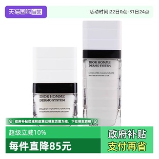 舒缓保湿 迪奥桀骜男士 Dior 水乳套装 自营