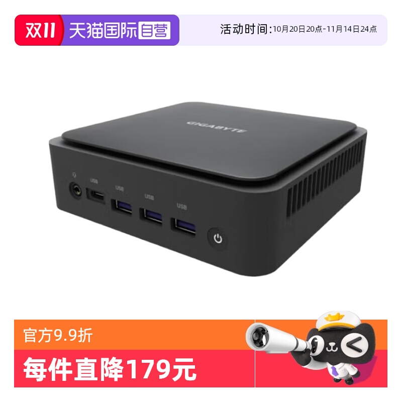 【自营】Gigabyte/技嘉 GB-BEi7H-1260 商用办公mini迷你电脑主机
