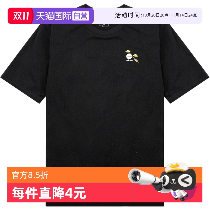 【自营】阿迪达斯M SW 男款运动休闲短袖T恤简约时尚透气2024年