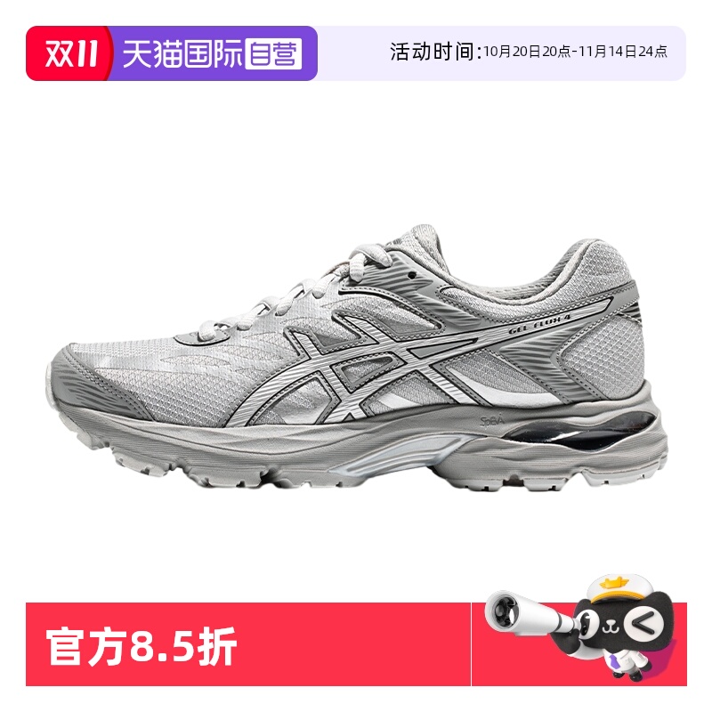 ASICS亚瑟士女子百搭跑步鞋