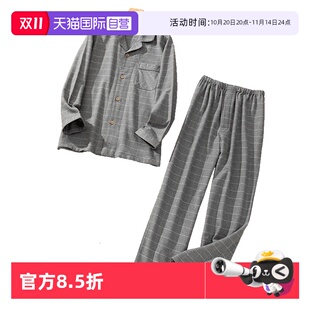 家居服睡衣套装 M.D.P.纯棉磨毛加厚双股绒格纹男士 格子 自营