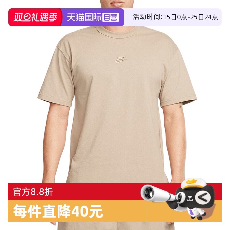 【自营】Nike耐克男子短袖T恤宽松休闲刺绣纯棉针织衫DO7393-247