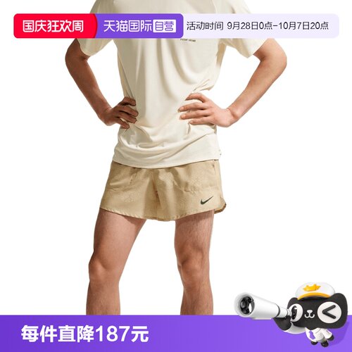 【自营】NIKE耐克男子运动休闲短裤IO0531-286