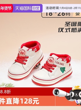 【自营】TARANIS/泰兰尼斯211学步鞋宝宝冬季新款圣诞限定机能鞋