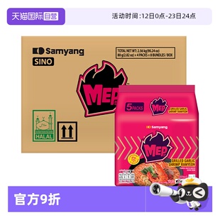 【自营】韩国进口三养MEP蒜香辣虾味80G*5*8/箱