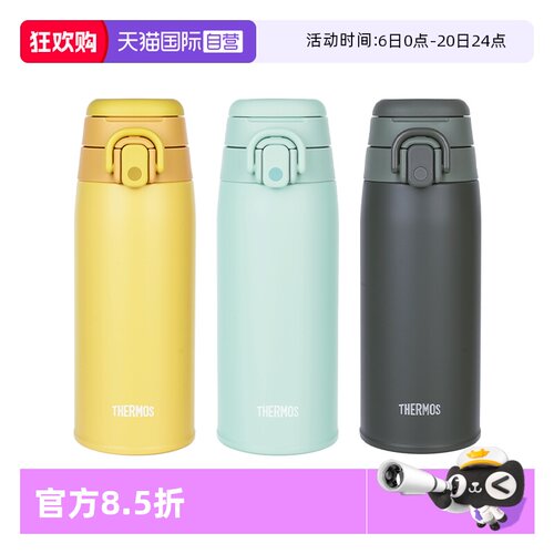 THERMOS/膳魔师保温杯2023新款
