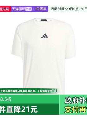 【自营】adidas阿迪达斯男子D4T INT. TEE运动休闲短袖T恤JE5746