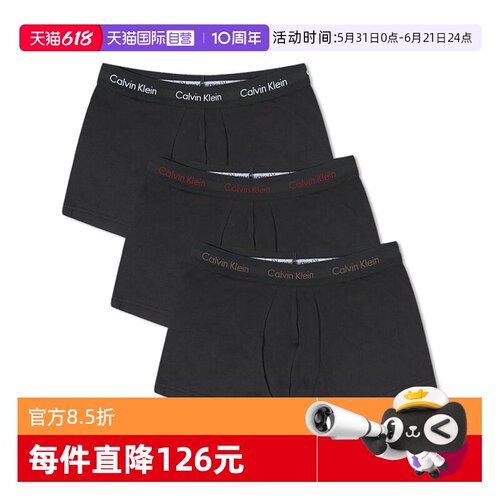 CK凯文克莱3件低腰短裤平角内裤