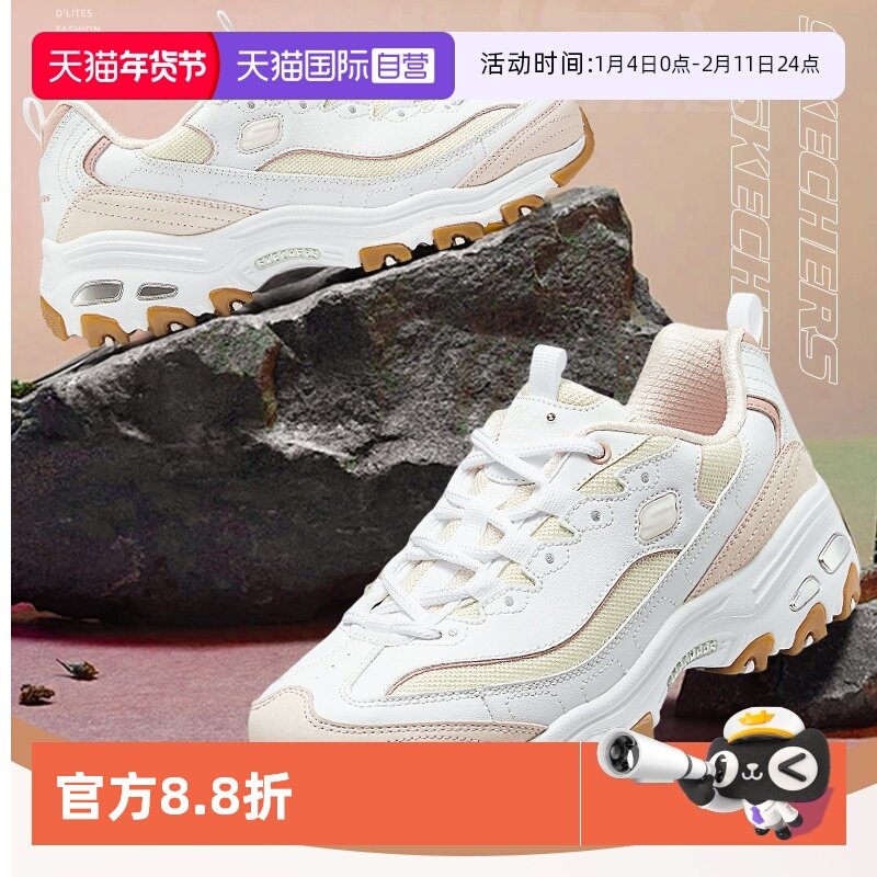 【自营】斯凯奇休闲鞋冬季新款女鞋轻便运动鞋缓震厚底熊猫鞋,运动鞋new,运动休闲鞋,淘宝优惠券,粉丝福利购,淘宝优惠卷