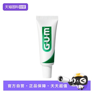 赠品有限 GUM薄荷味牙膏20g 赠品勿拍 赠完即止 自营