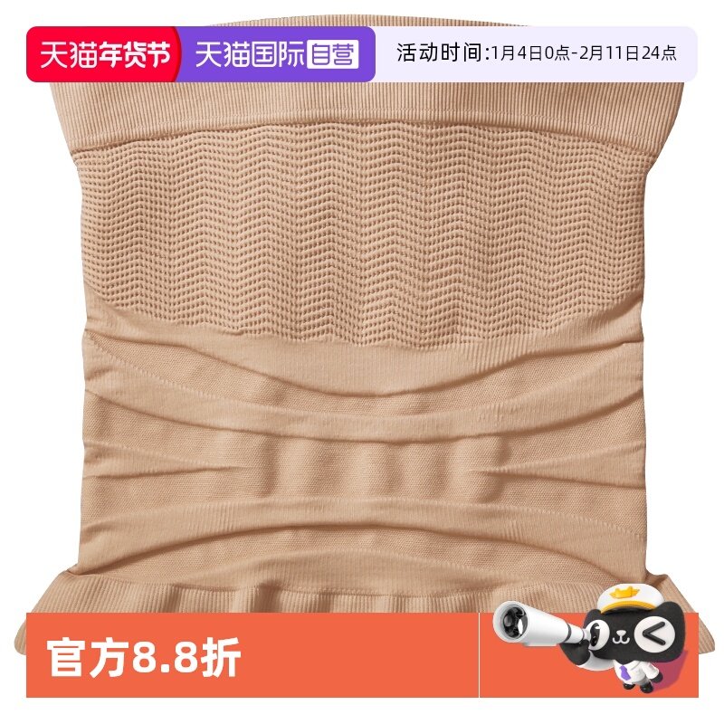 【自营】M.D.P.收腹塑腰胶骨支撑 日本进口保暖腰腹美体塑身腰封,女士内衣/男士内衣/家居服,塑身腰封/腰夹,淘宝优惠券,粉丝福利购,淘宝优惠卷