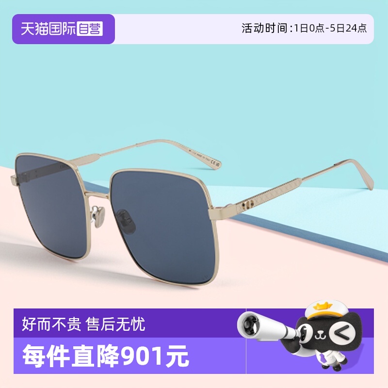 DIOR/迪奥方形男女同款墨镜