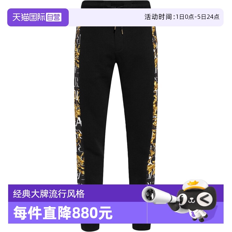 【自营】VJC范思哲 男士棉质加绒款运动休闲裤卫裤73GAA3C0 FS041
