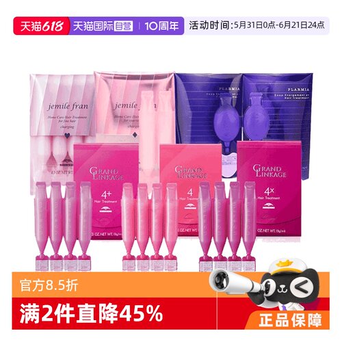 深层滋养 解决不同发质问题