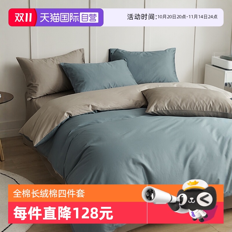 100s长绒棉四件套高级感亲肤