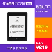 【日版】Kindle Paperwhite4 电子书阅读器亚马逊电纸书 8G 墨水屏 标配 黑色 防水溅 kinddle