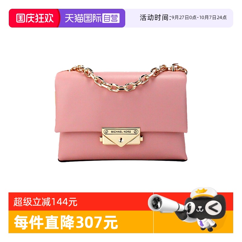 通用款女包MICHAELMichaelKors