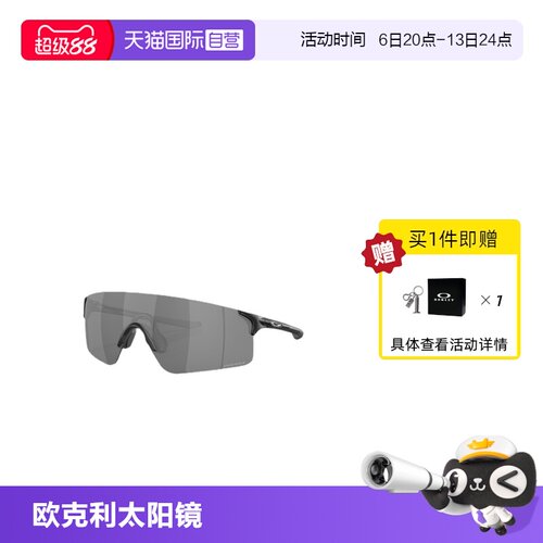 太阳眼镜Oakley/欧克利