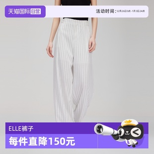 自营 新款 ELLE法式 女2025夏季 简约气质阔腿裤 条纹高智感休闲裤