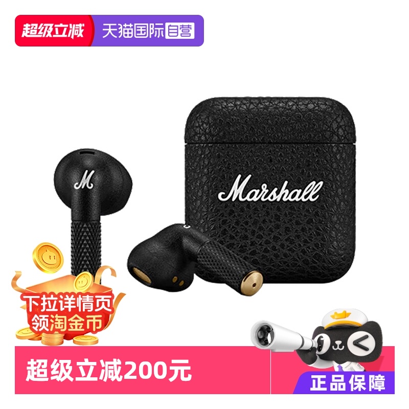 【自营】马歇尔MARSHALL MINOR IV耳机真无线4代蓝牙长续航 黑色