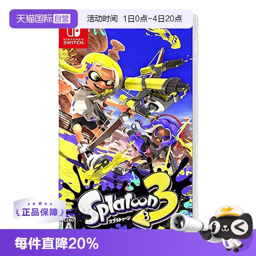 switch游戏卡带其它游戏软件0