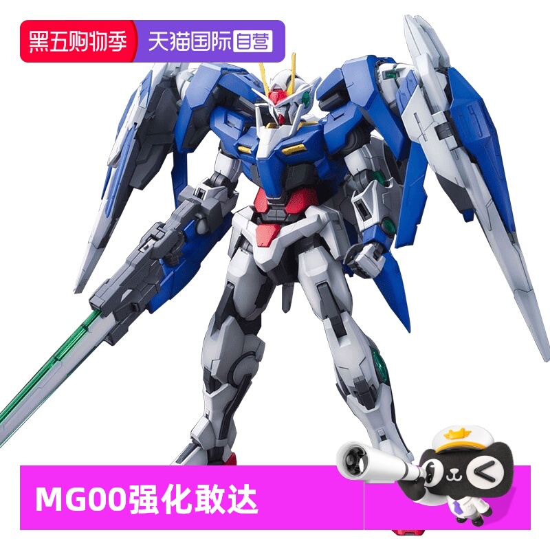 自营MG00R高达拼装模型万代