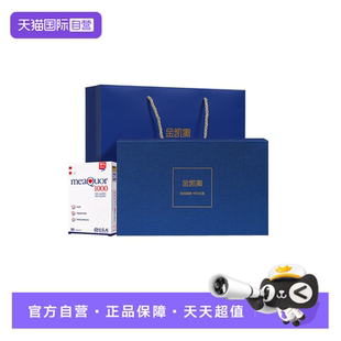 【自营】金凯撒6盒礼盒装深海鱼油礼盒软胶囊深海鱼油omega3胶囊