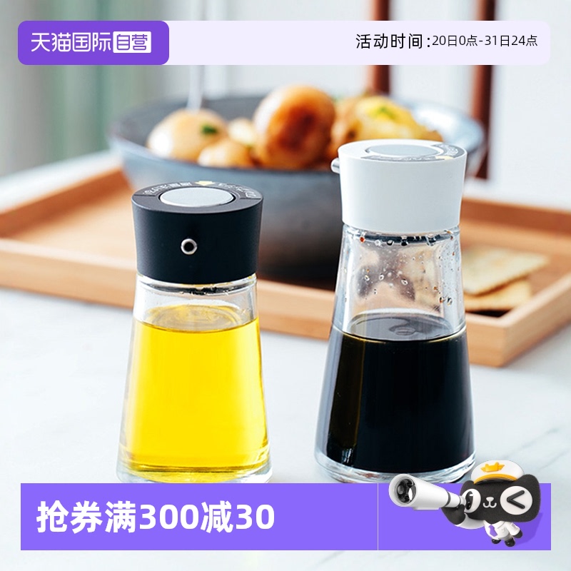 asvel日本按压式家用玻璃调味瓶